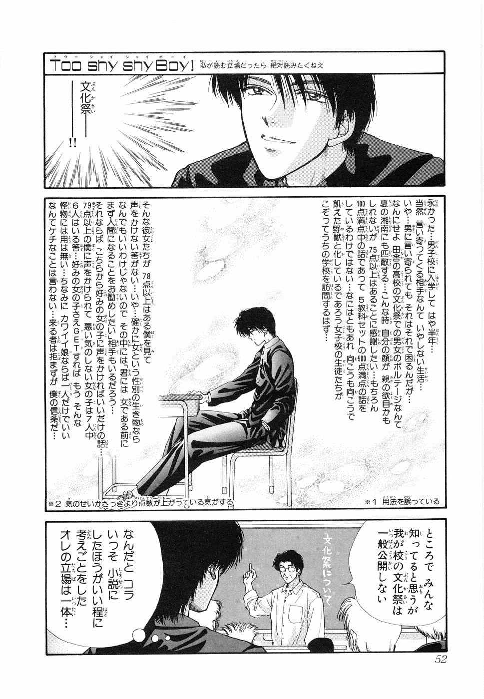 《×―ペケ―(日文)》漫画 ×―ペケ― 06卷