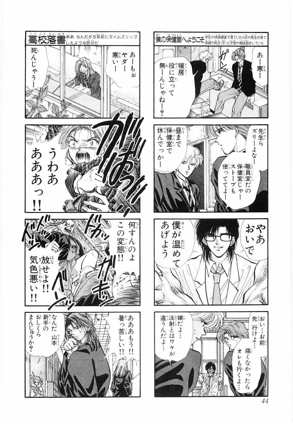 《×―ペケ―(日文)》漫画 ×―ペケ― 05卷