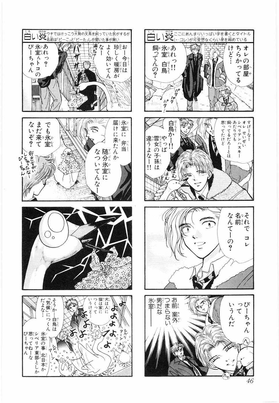 《×―ペケ―(日文)》漫画 ×―ペケ― 05卷