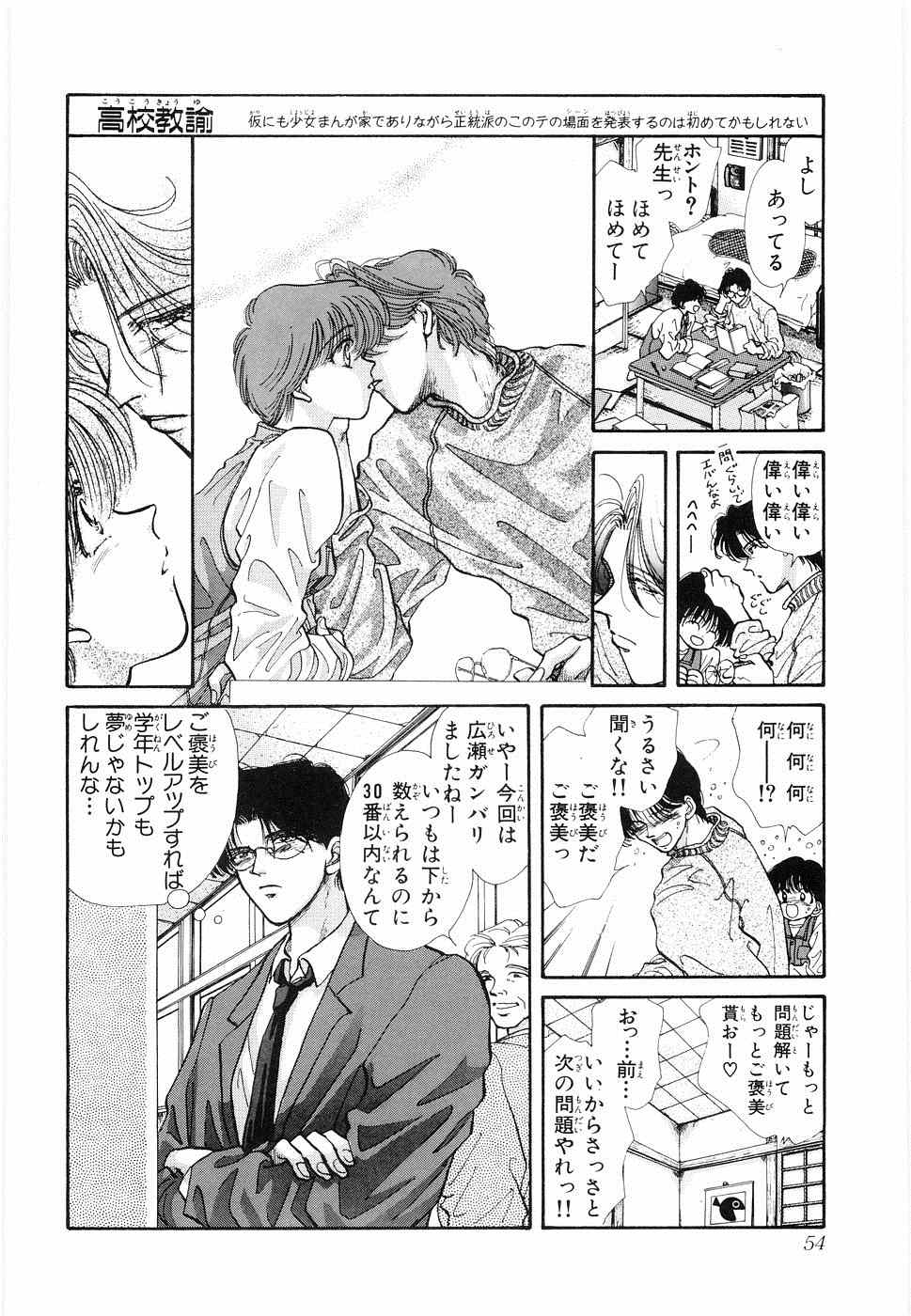 《×―ペケ―(日文)》漫画 ×―ペケ― 05卷