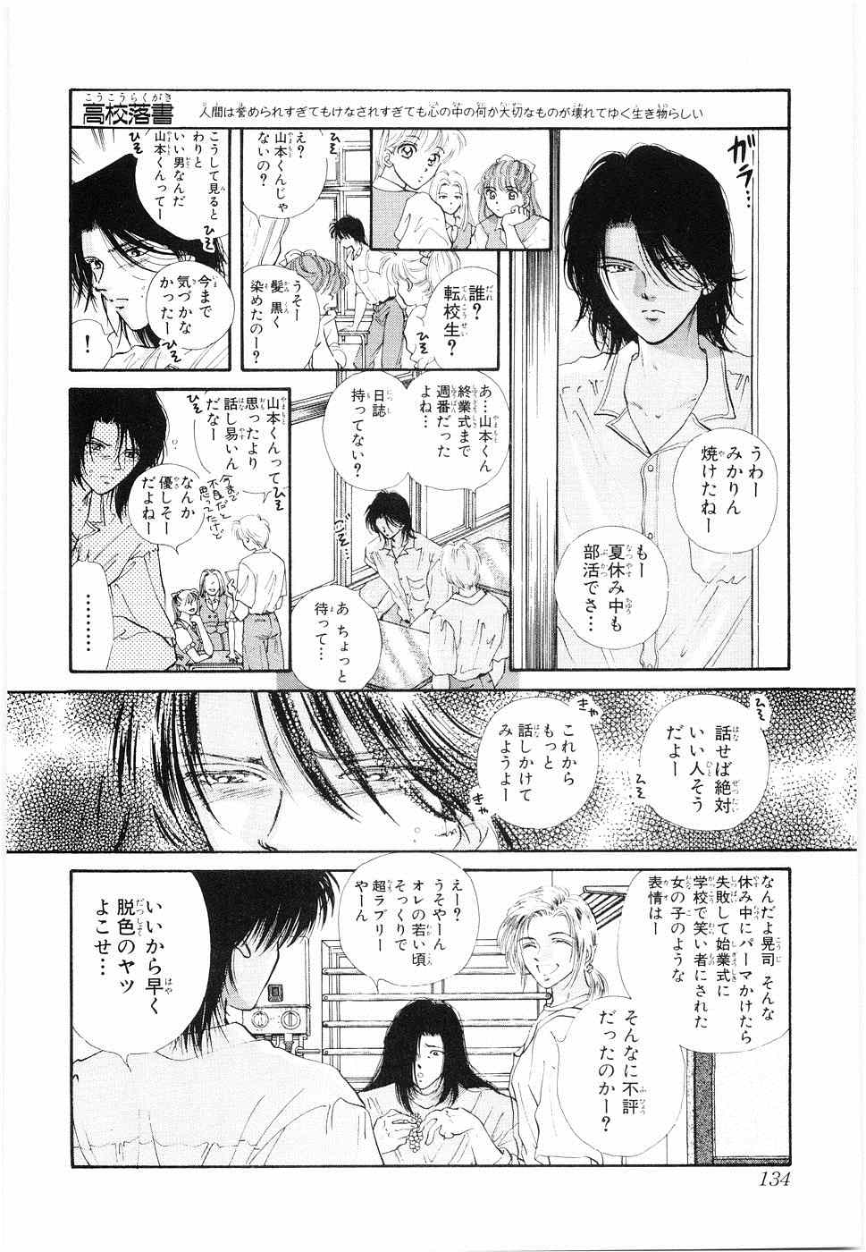 《×―ペケ―(日文)》漫画 ×―ペケ― 05卷