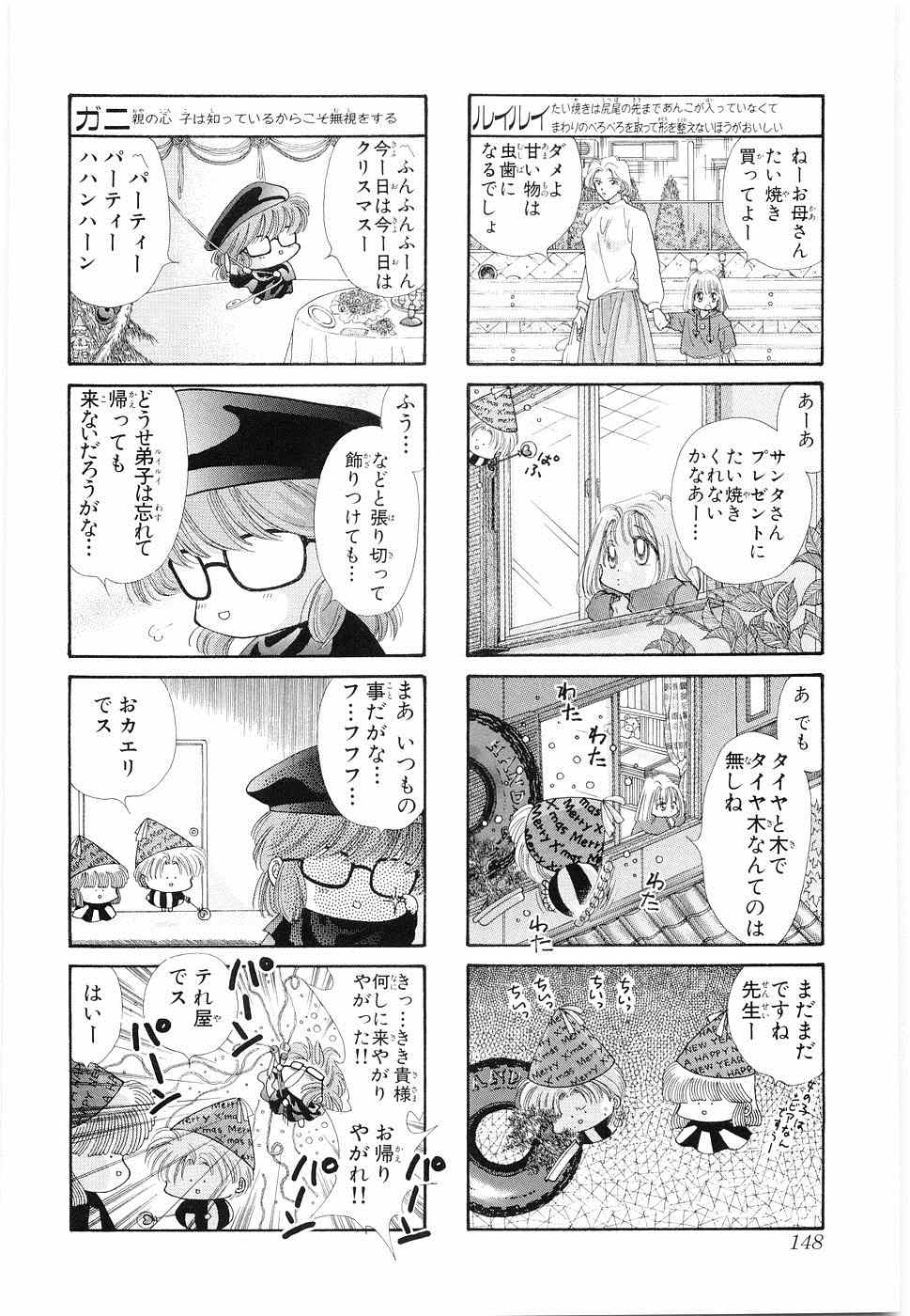 《×―ペケ―(日文)》漫画 ×―ペケ― 05卷