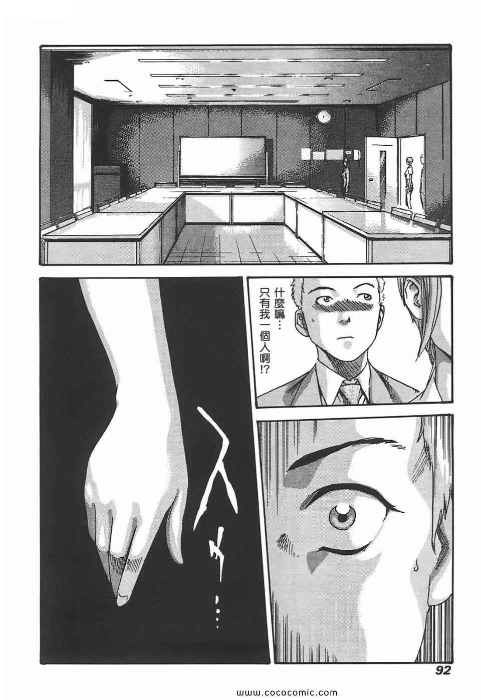 《享乐笙活》漫画 01卷