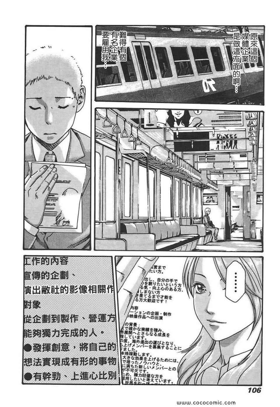 《享乐笙活》漫画 01卷