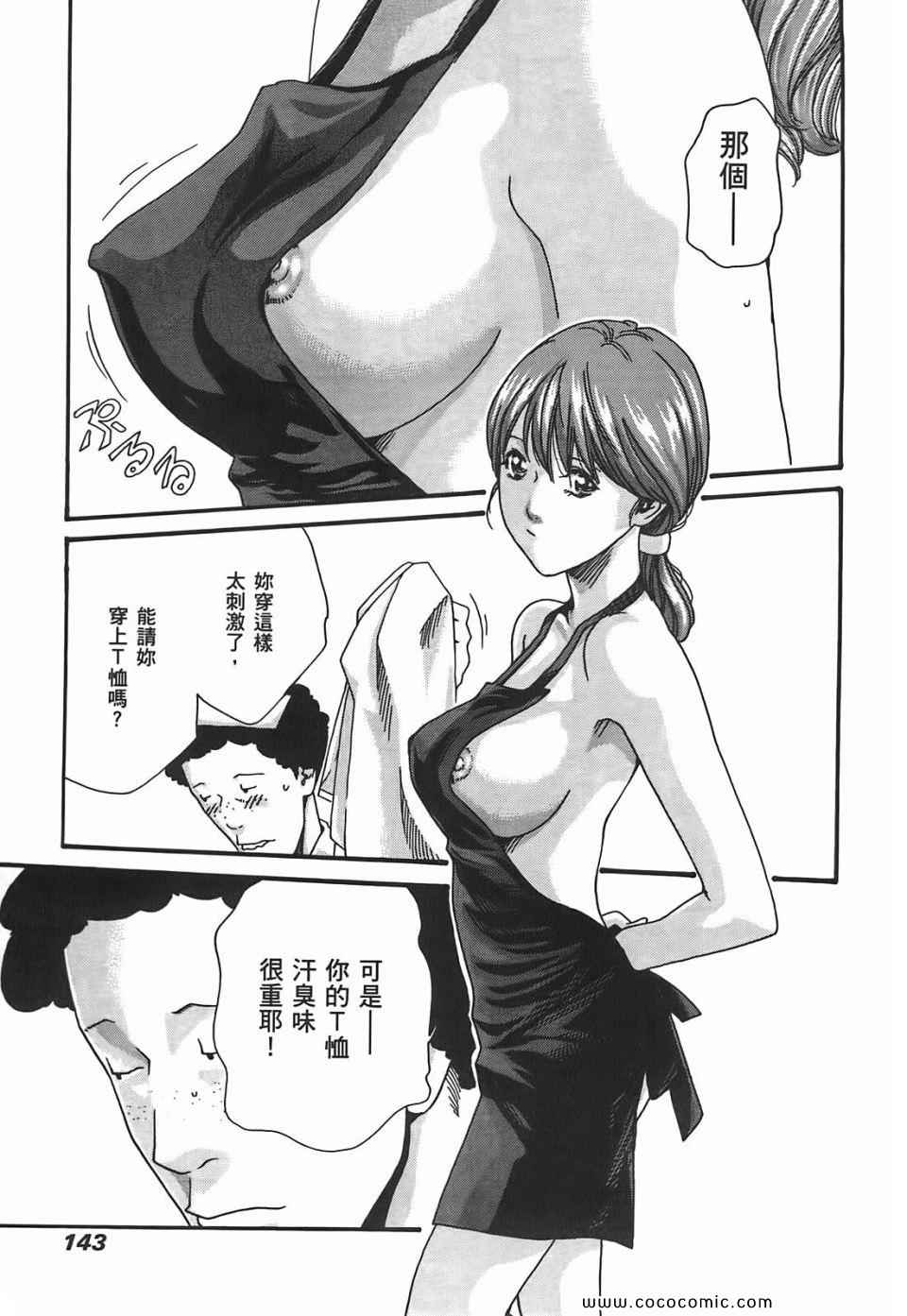 《享乐笙活》漫画 01卷