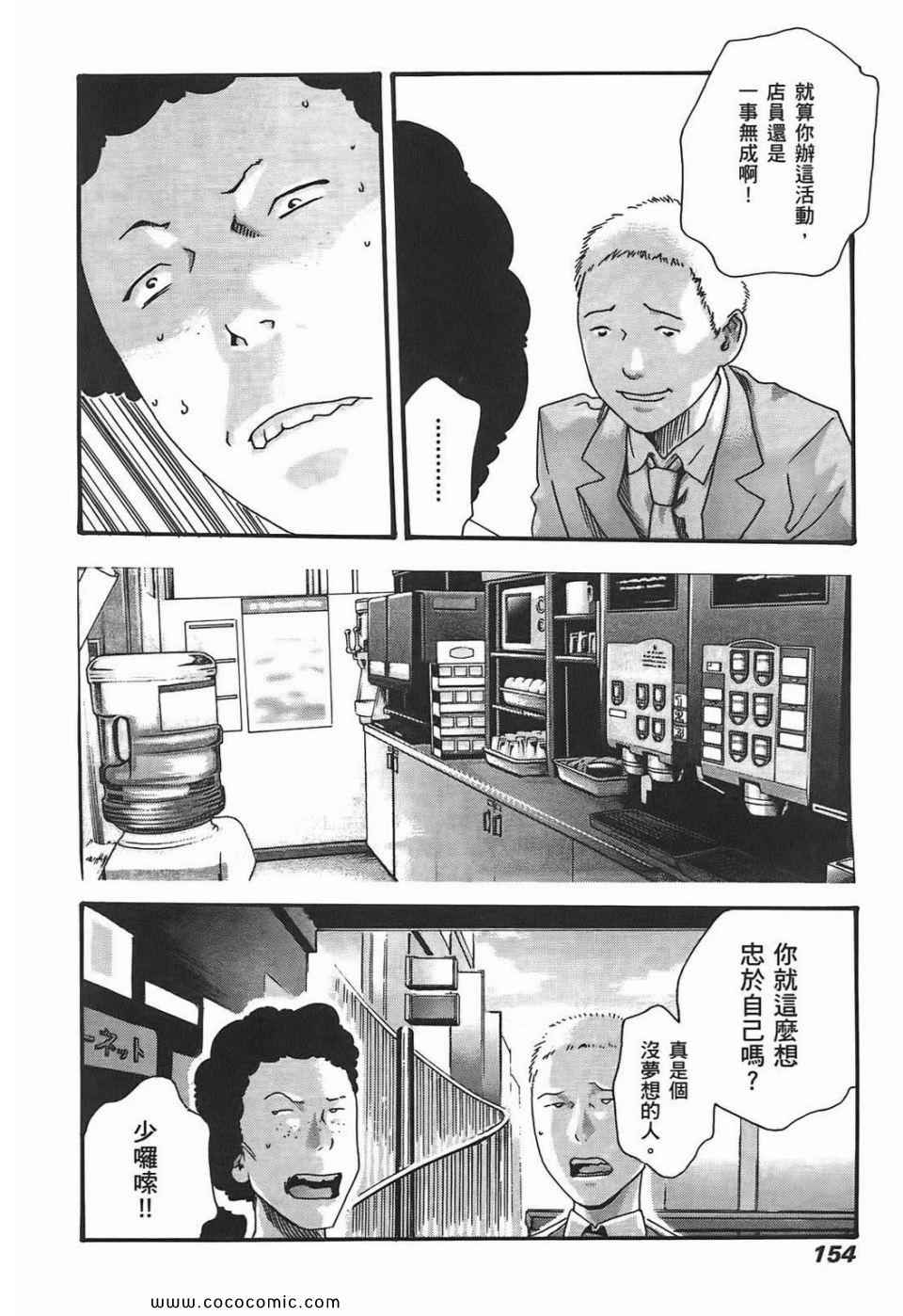 《享乐笙活》漫画 01卷