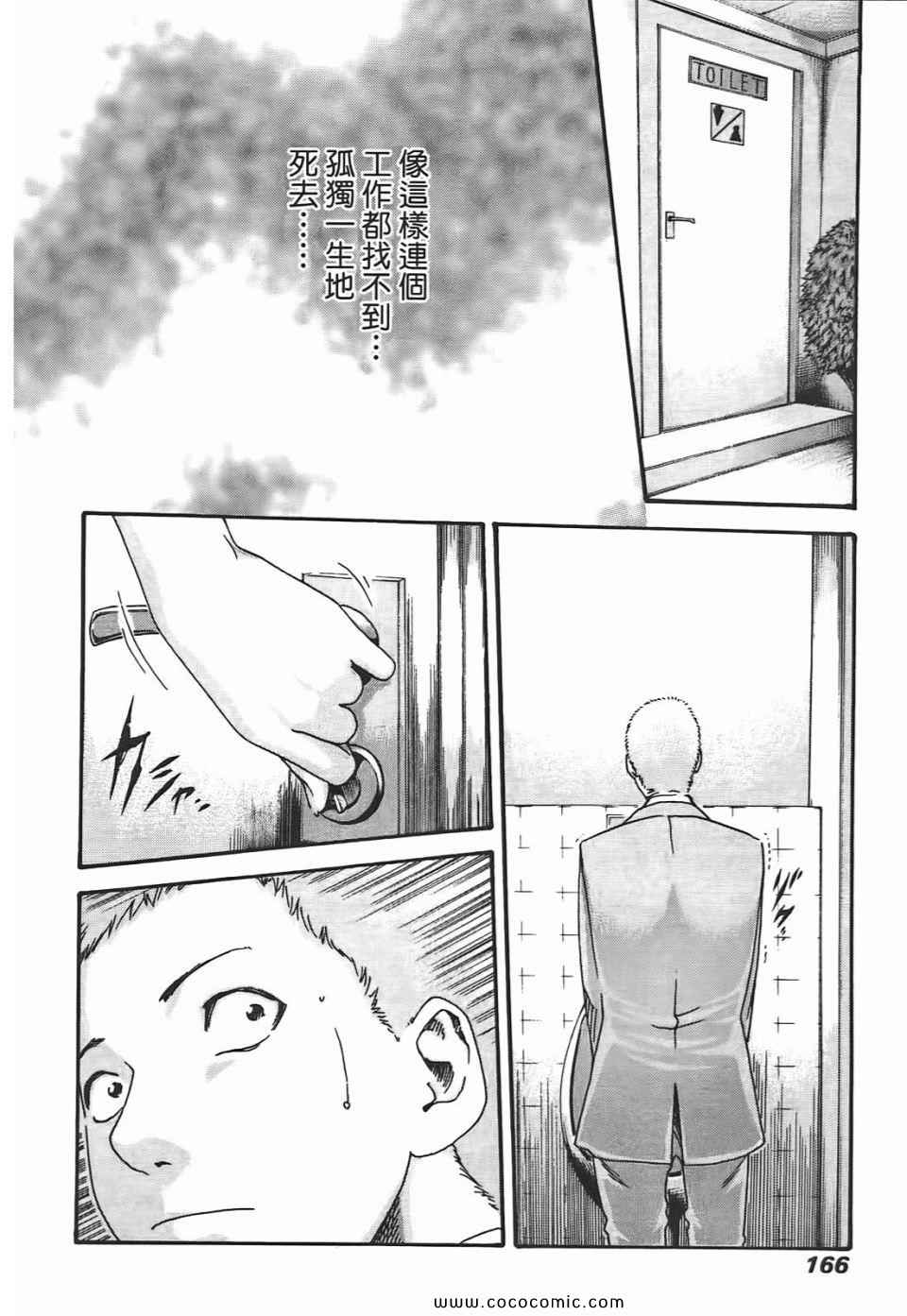 《享乐笙活》漫画 01卷