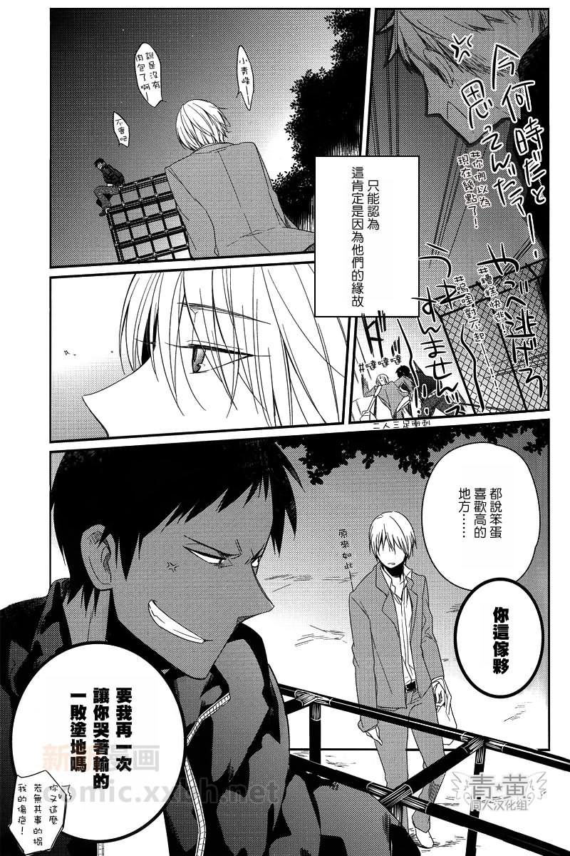 《Loretta》漫画 001集