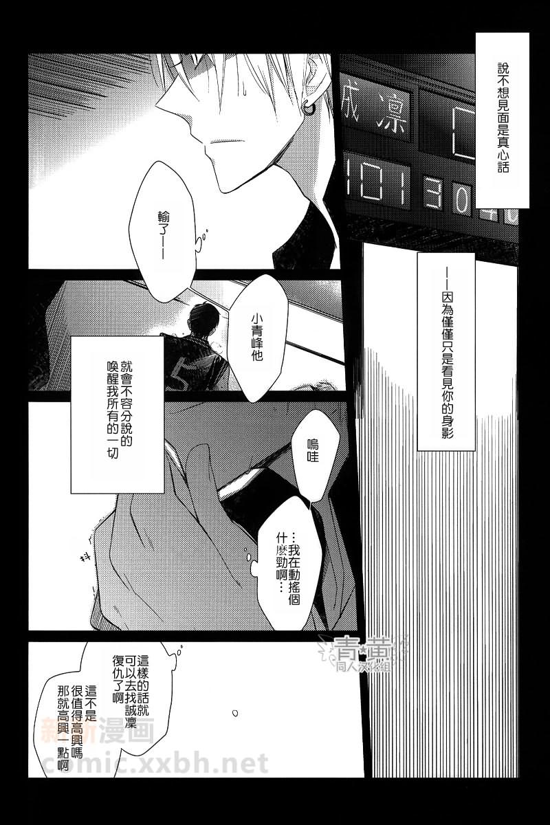 《Loretta》漫画 001集