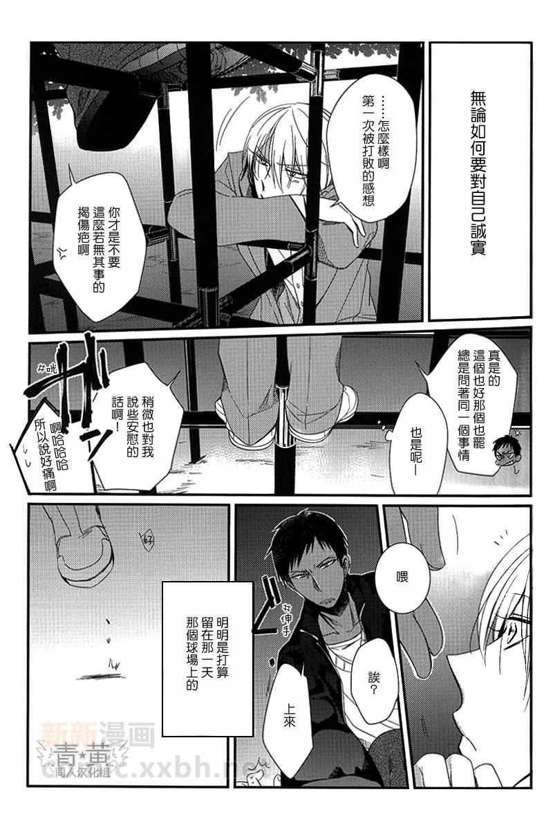 《Loretta》漫画 001集