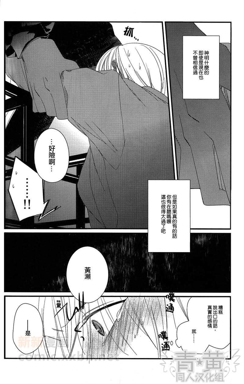 《Loretta》漫画 001集