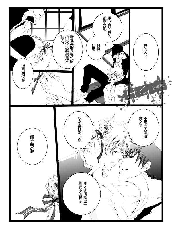 《55-雪》漫画 001集