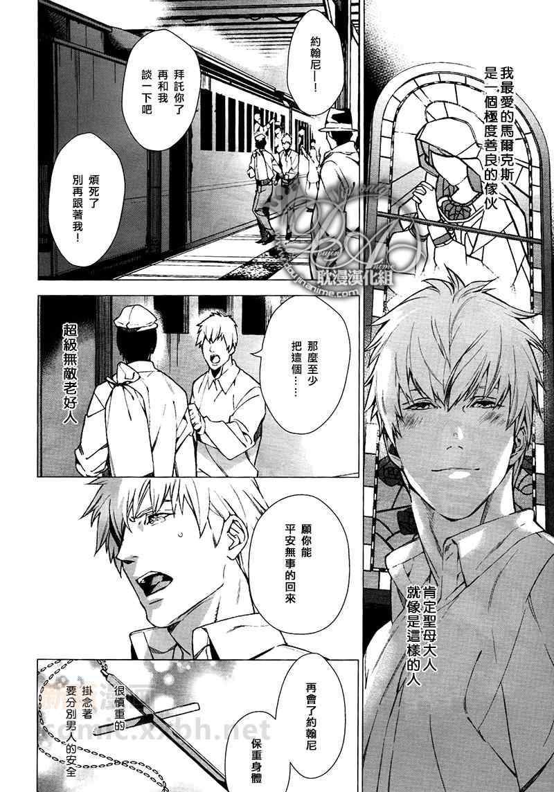 《君问归期未有时》漫画 001集