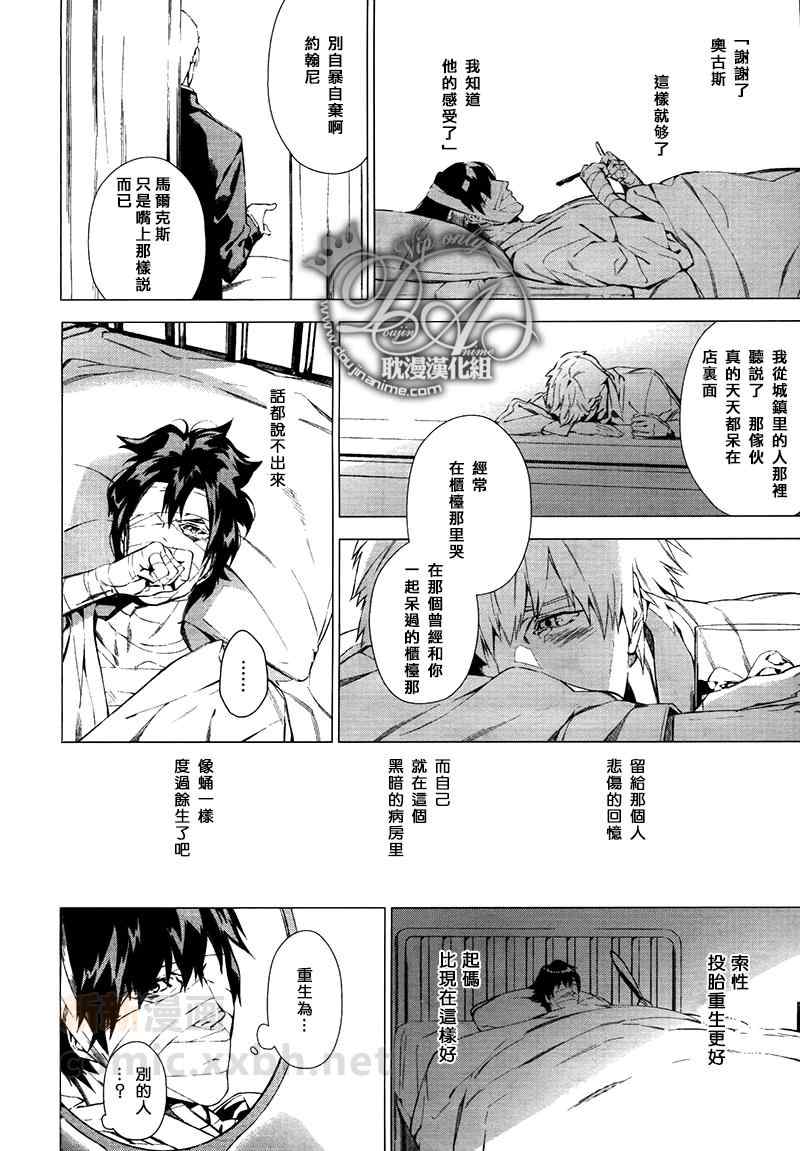 《君问归期未有时》漫画 001集