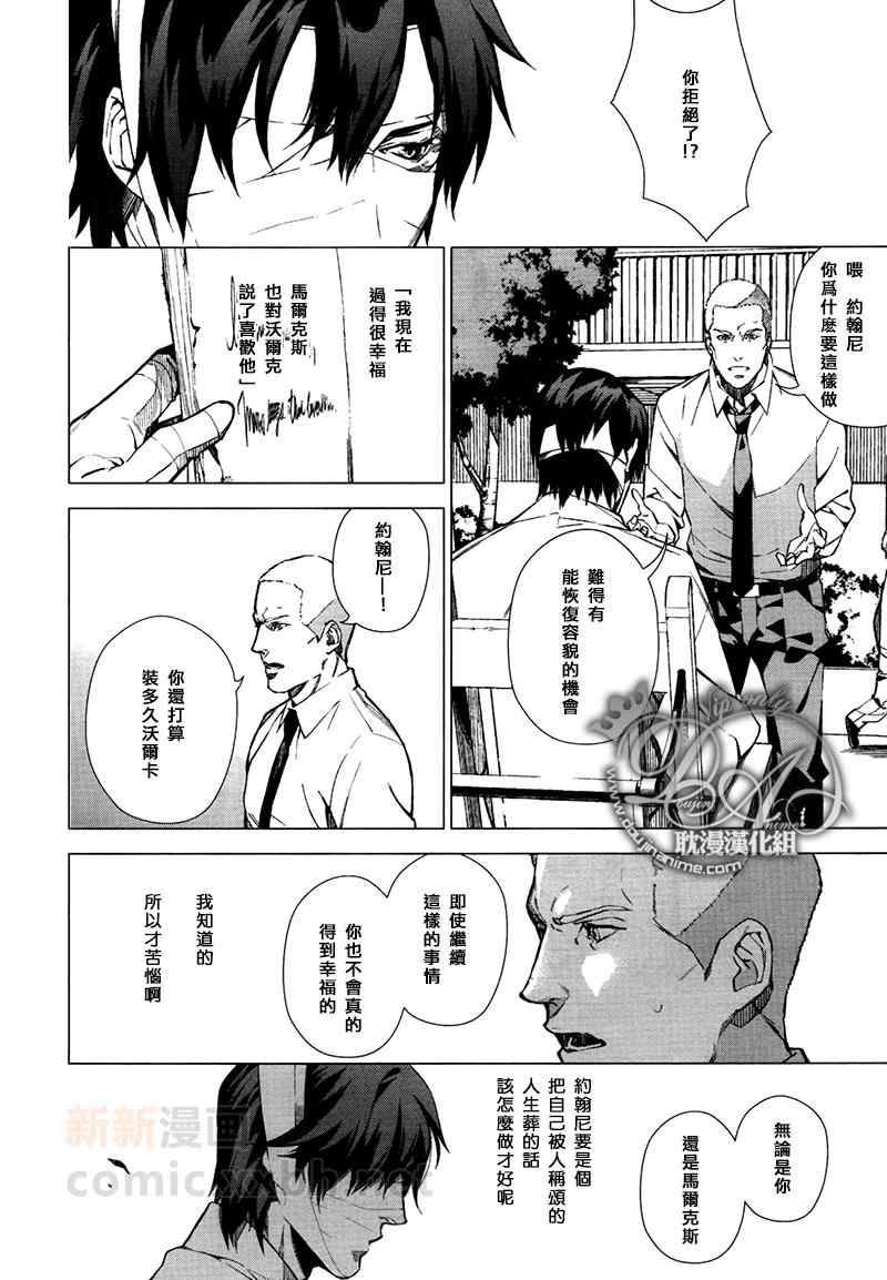 《君问归期未有时》漫画 001集