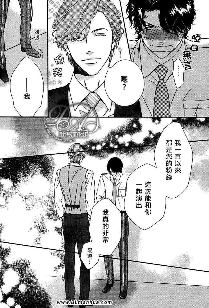 《沖刺》漫画 02集