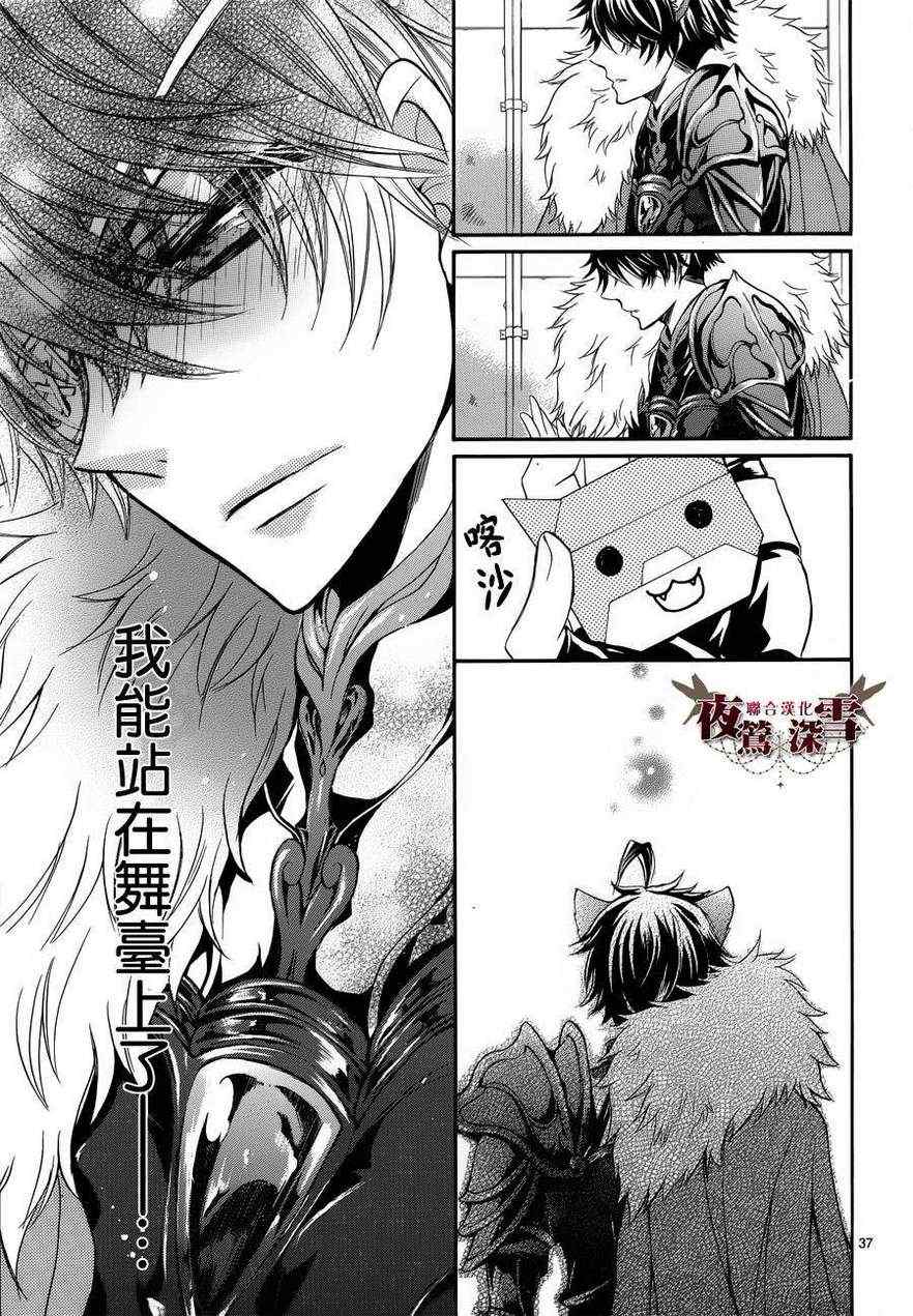 《临时演员不临时》漫画 007集