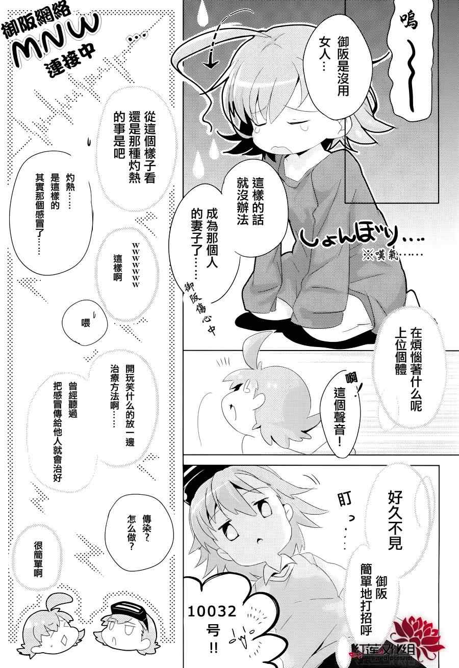 《到了最后之作的时间了!》漫画 到了最后之作的时间了 001集