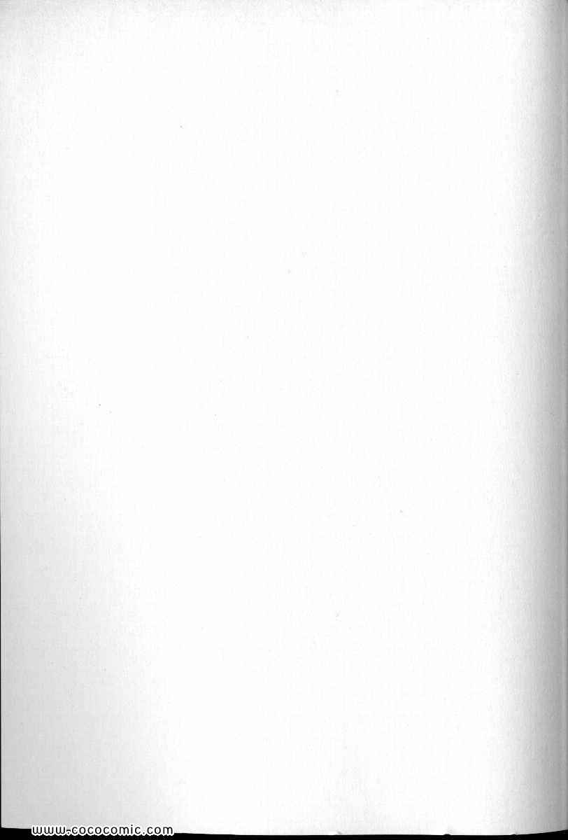 《薬师寺凉子の怪奇事件簿(日文)》漫画 薬师寺凉子の怪奇事件簿 08卷