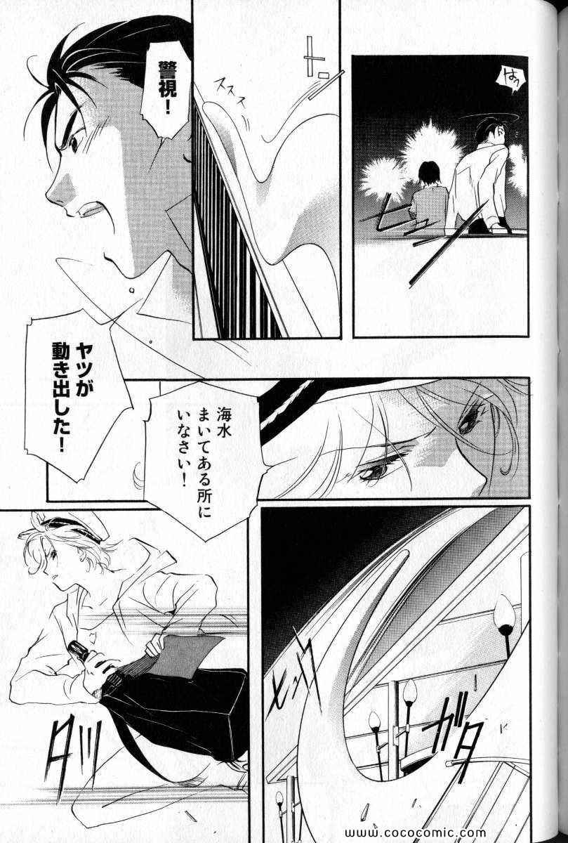 《薬师寺凉子の怪奇事件簿(日文)》漫画 薬师寺凉子の怪奇事件簿 07卷