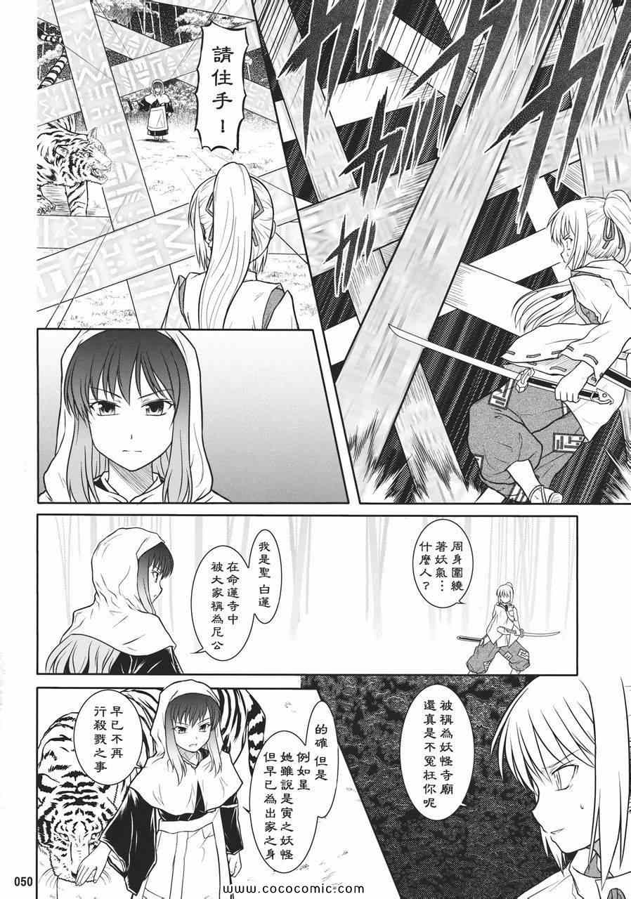 《leur rouge》漫画 01卷