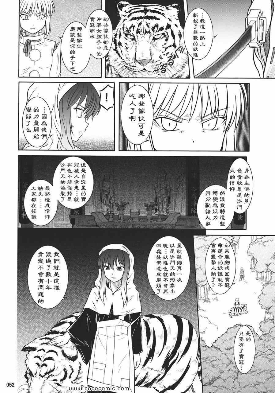 《leur rouge》漫画 01卷