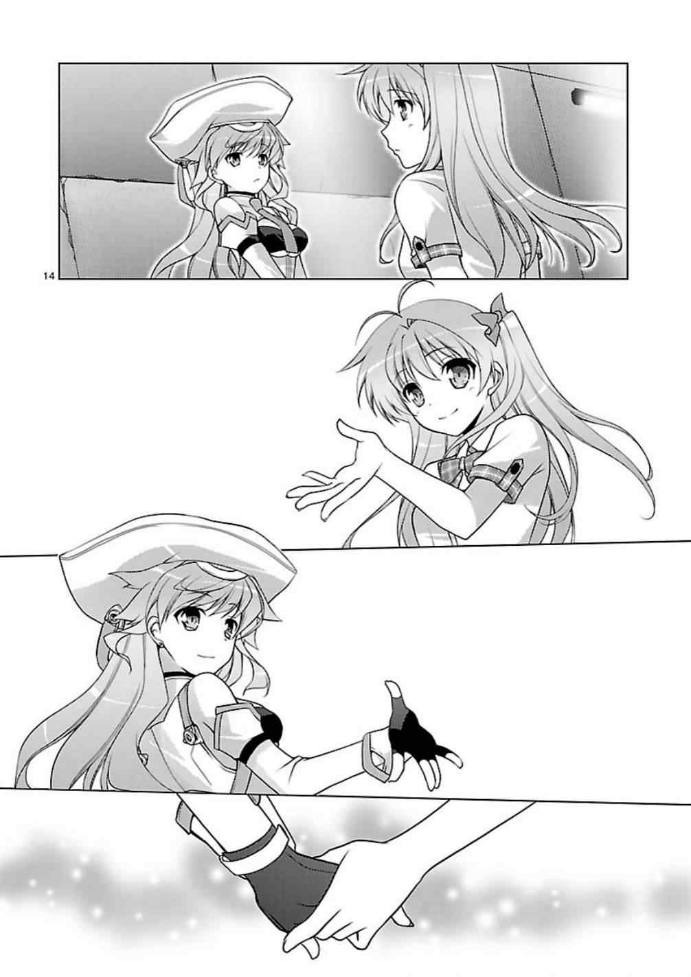 《ChaosHead Love Chu☆Chu！》漫画 Chaos 014集