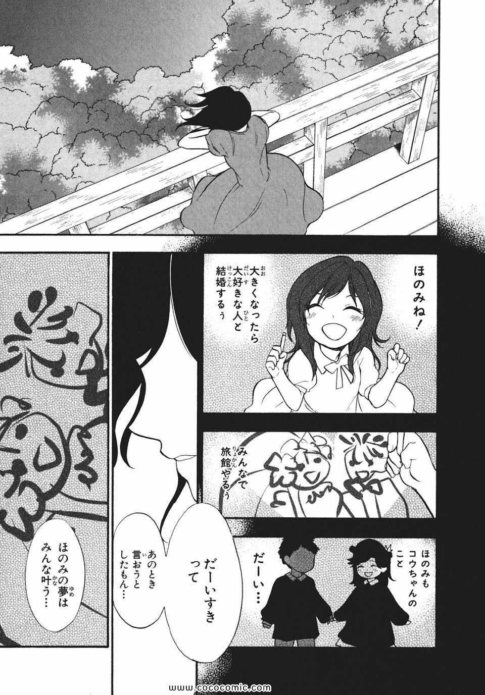 《ラブアレルゲン(日文)》漫画 ラブアレルゲン 04卷