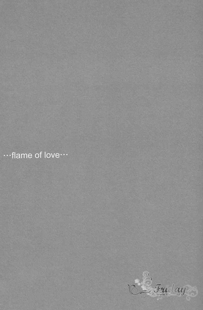 《Flame of Love》漫画 001集