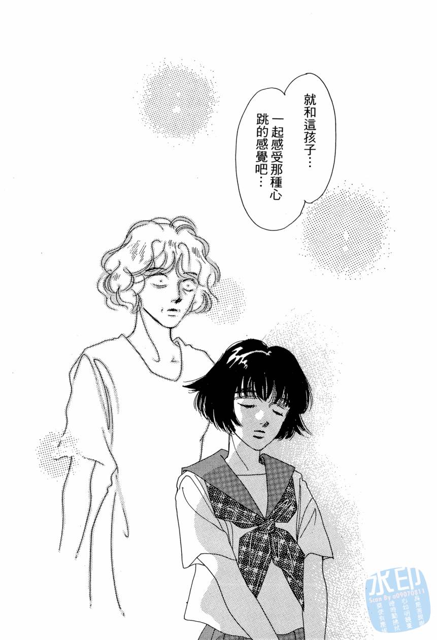 《新外科大夫日记》漫画 08卷