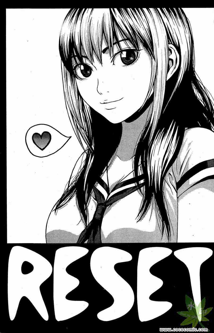 《RESET洗牌》漫画 reset洗牌05卷