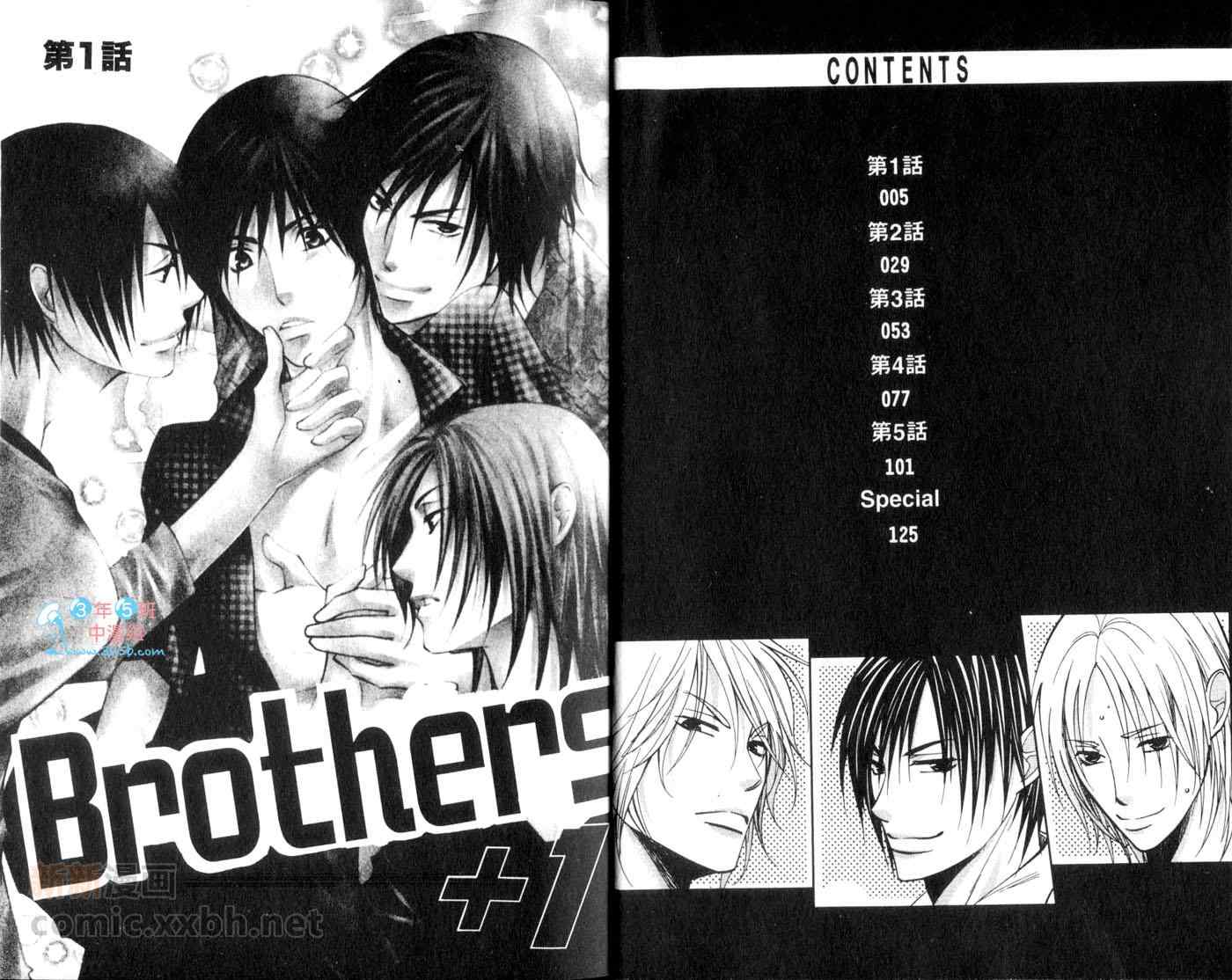 《Brothers 1》漫画 01卷