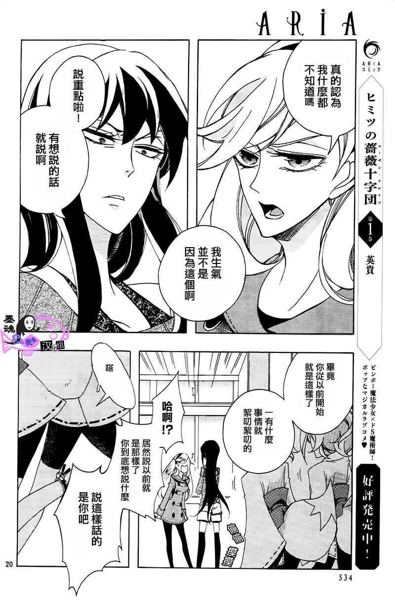 《妖怪六九》漫画 001集