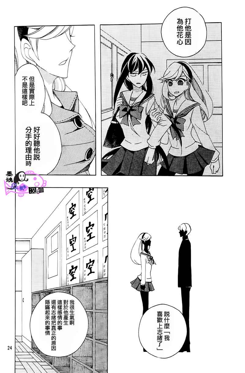 《妖怪六九》漫画 001集