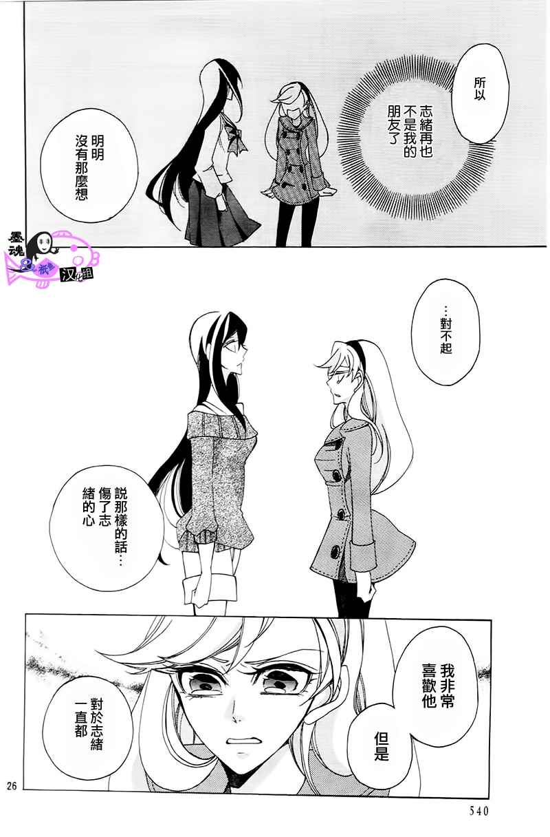 《妖怪六九》漫画 001集