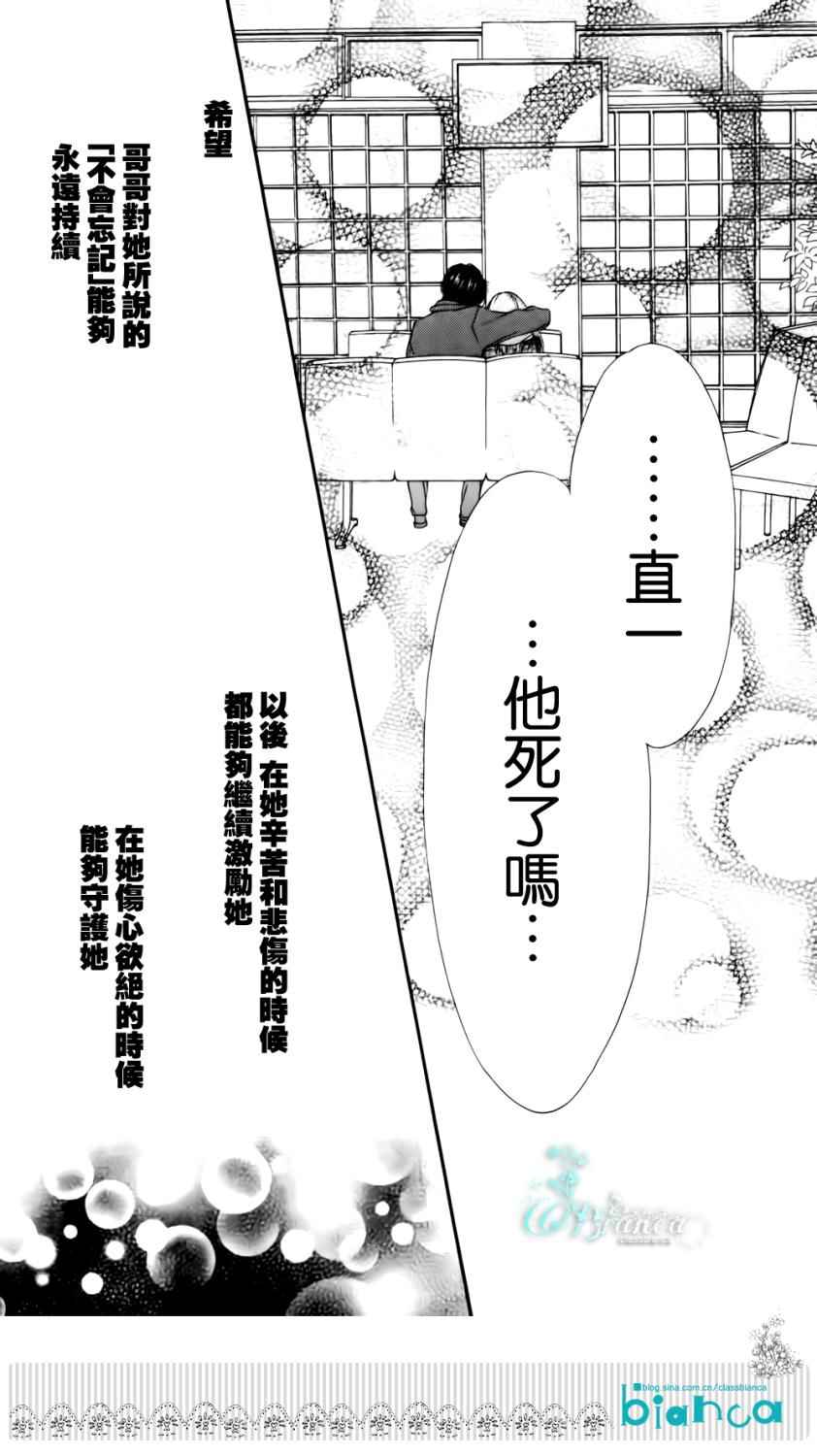 《ZENZEN》漫画 004集