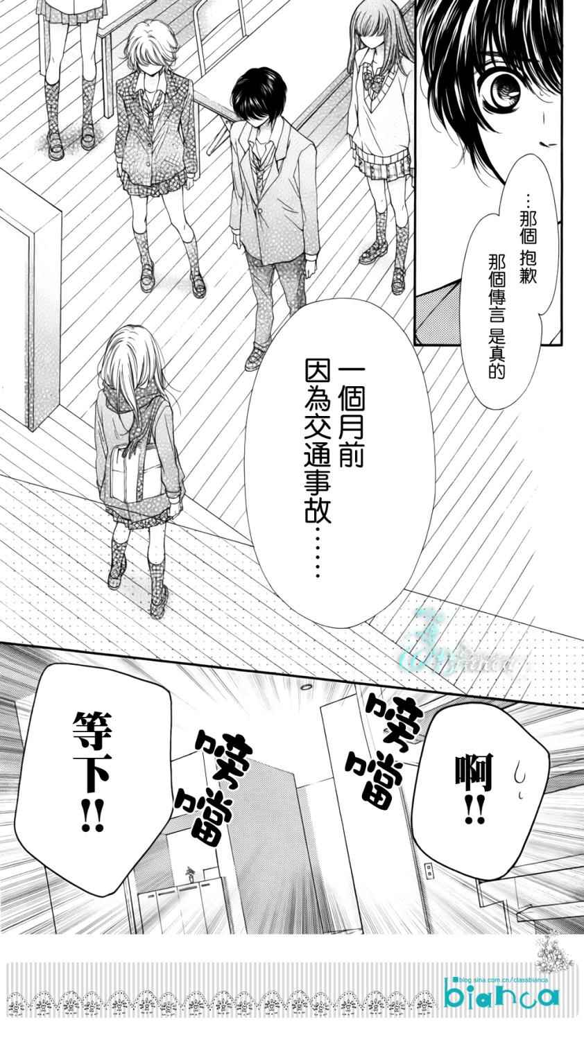 《ZENZEN》漫画 002集