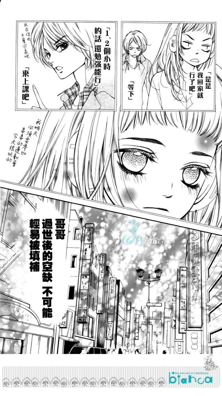 《ZENZEN》漫画 002集