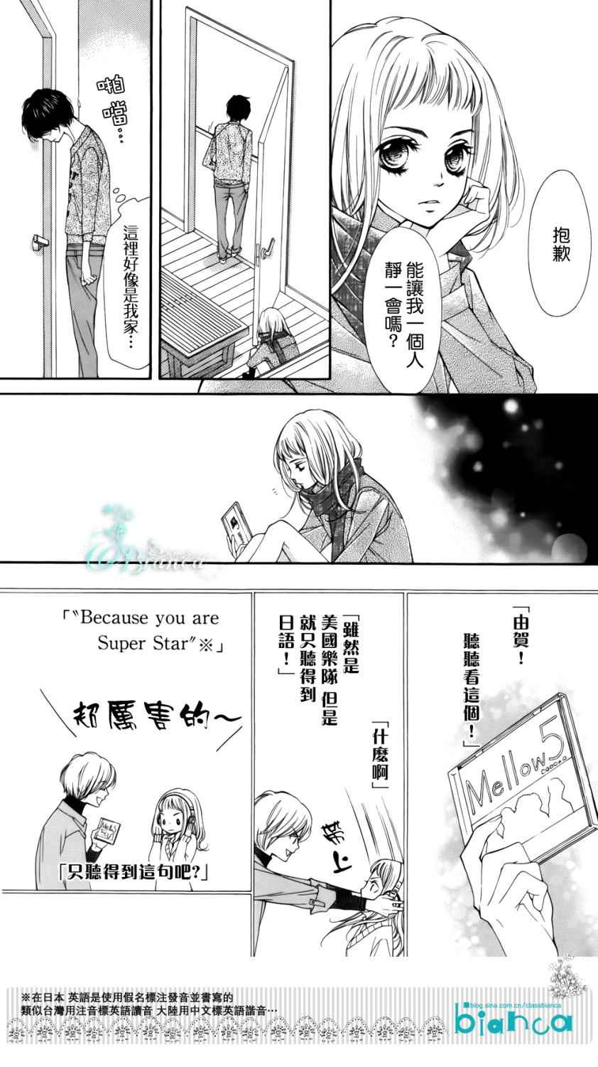 《ZENZEN》漫画 002集