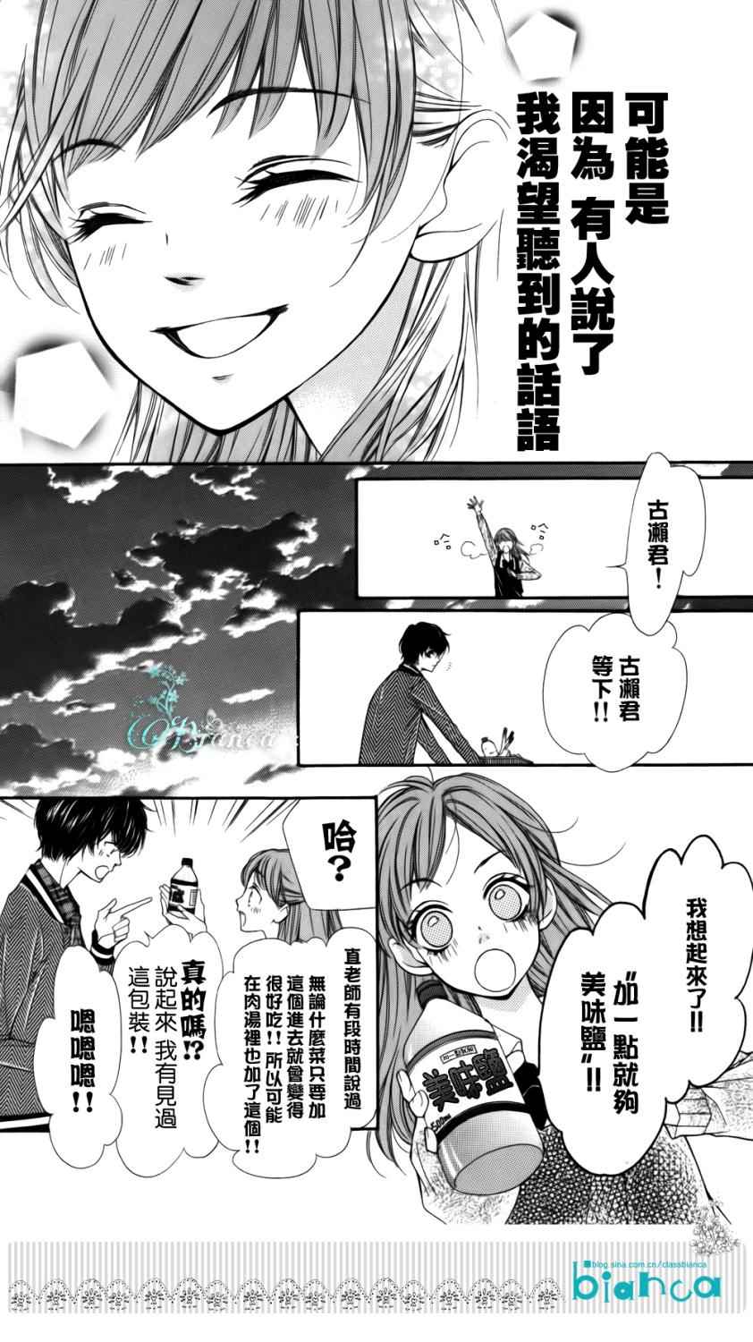 《ZENZEN》漫画 002集