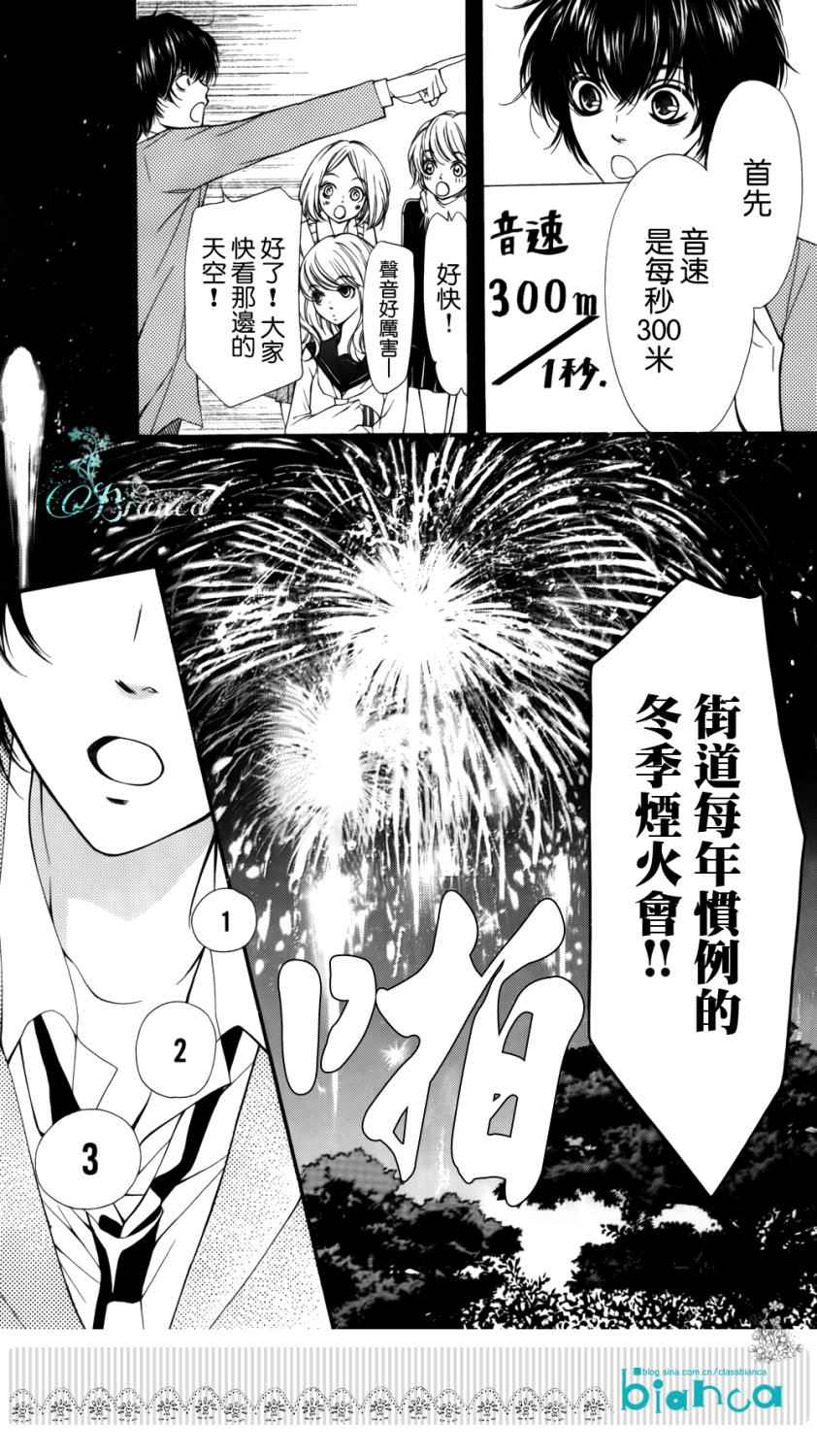 《ZENZEN》漫画 002集