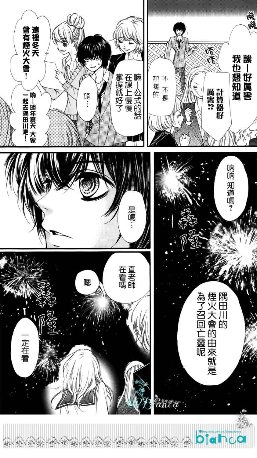 《ZENZEN》漫画 002集