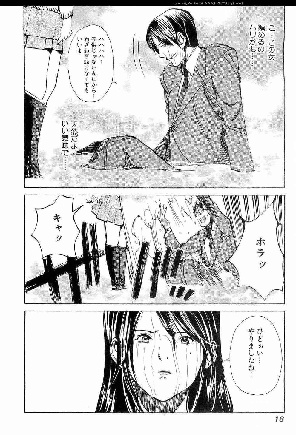 《孃王(日文)》漫画 孃王 10卷