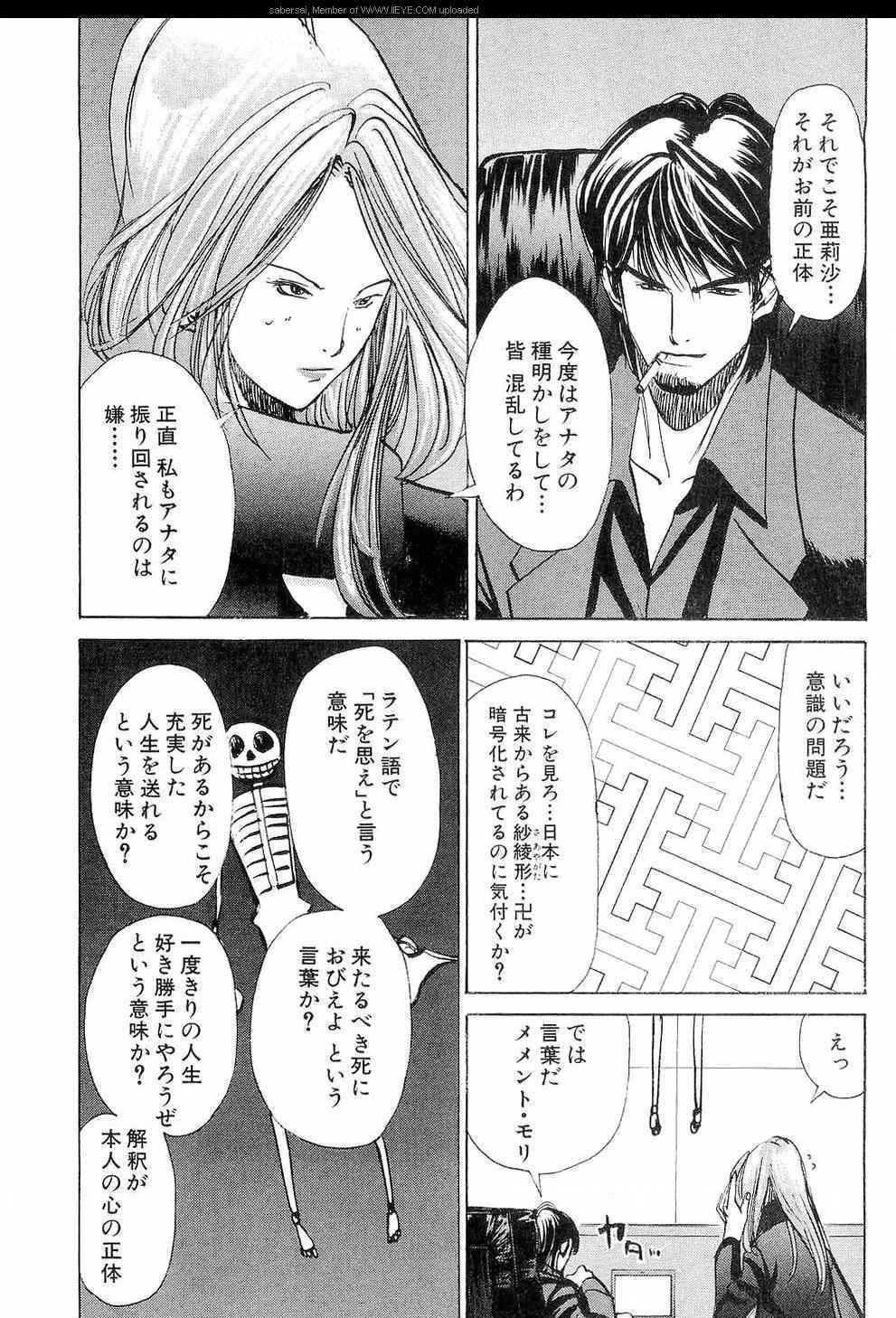 《孃王(日文)》漫画 孃王 10卷