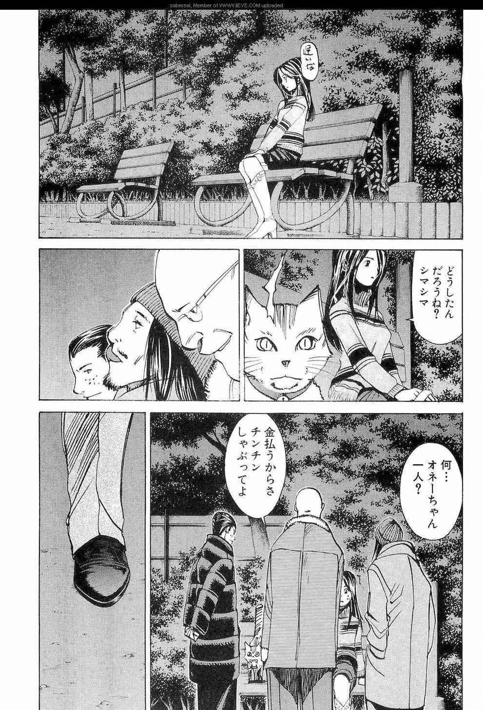 《孃王(日文)》漫画 孃王 10卷