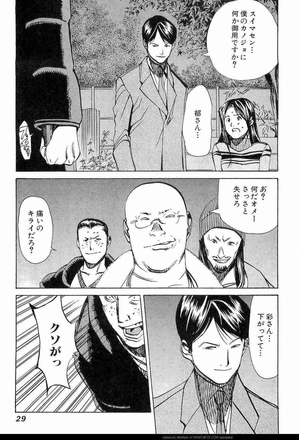 《孃王(日文)》漫画 孃王 10卷