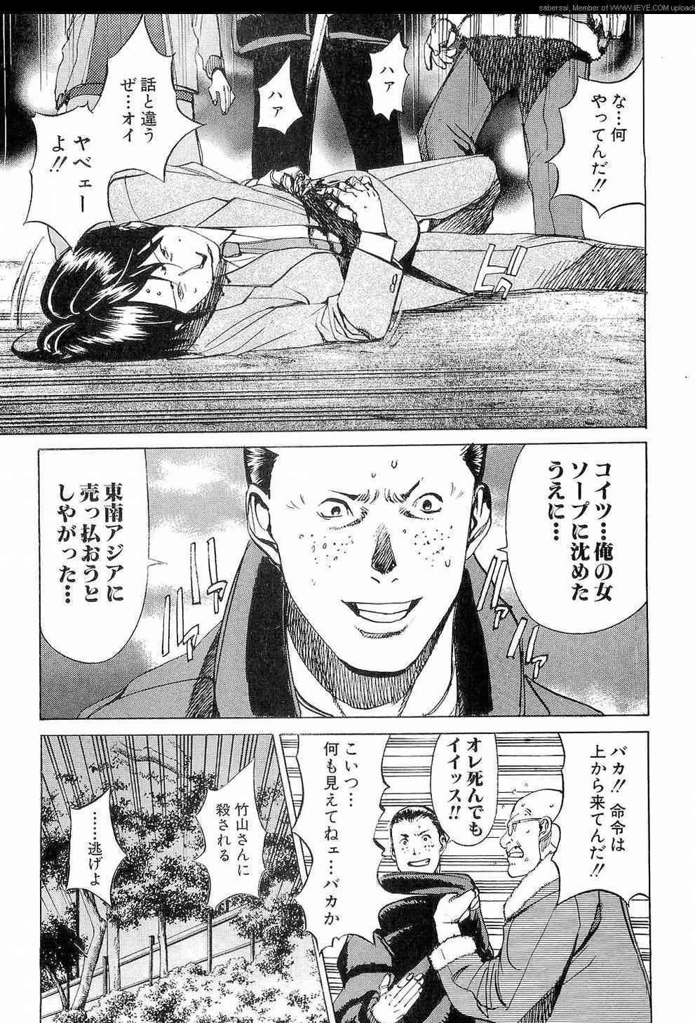 《孃王(日文)》漫画 孃王 10卷