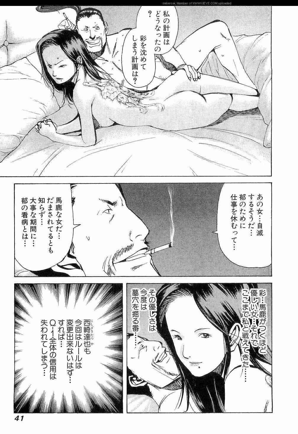 《孃王(日文)》漫画 孃王 10卷