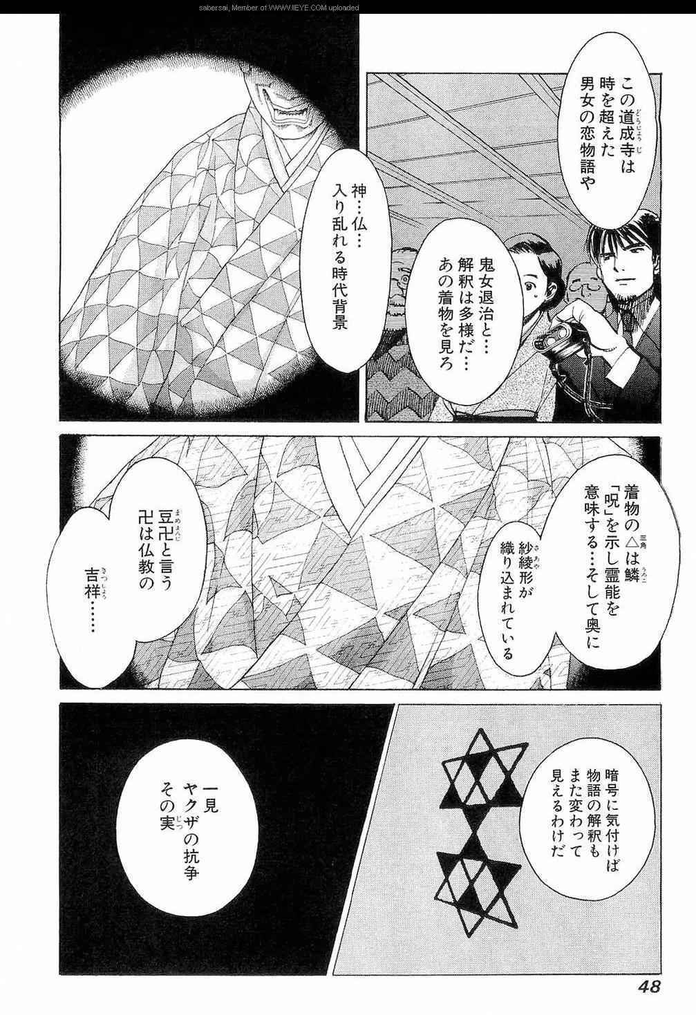 《孃王(日文)》漫画 孃王 10卷