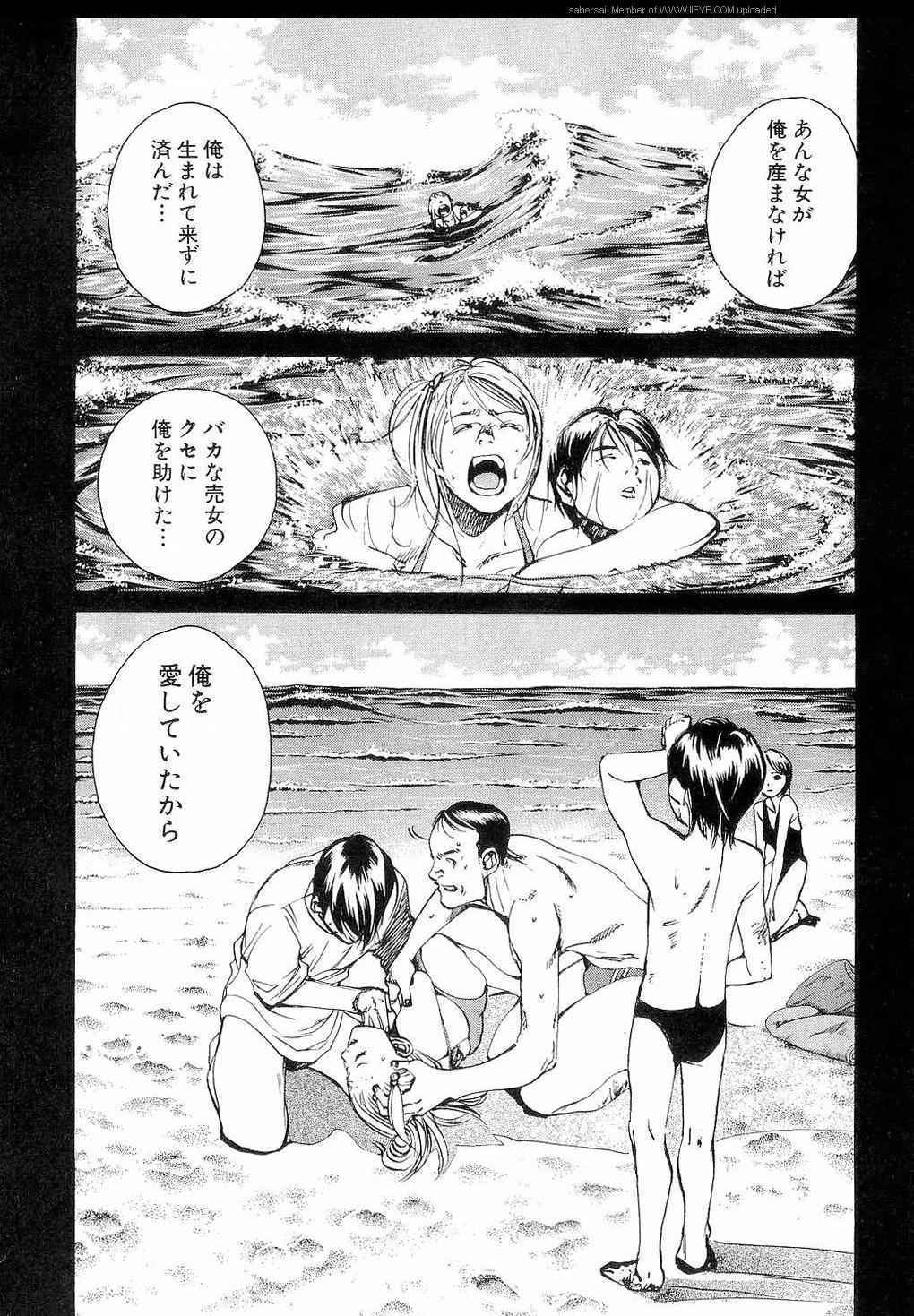 《孃王(日文)》漫画 孃王 10卷